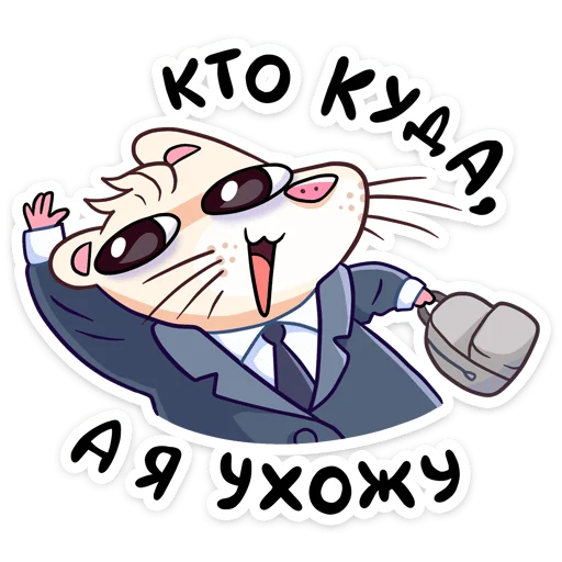 🏃‍♀ Стикер «Нутри в школе» для Telegram
