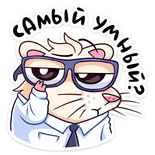😒 Стикер «Нутри в школе» для Telegram