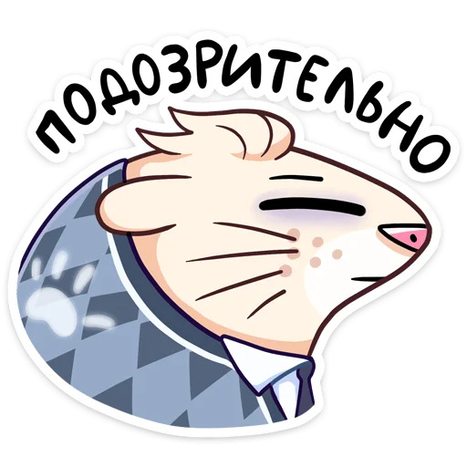 😑 Стикер «Нутри в школе» для Telegram