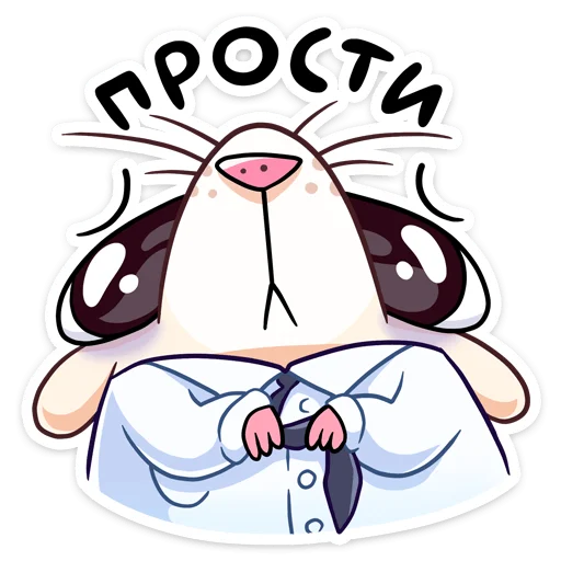 🥺 Стикер «Нутри в школе» для Telegram