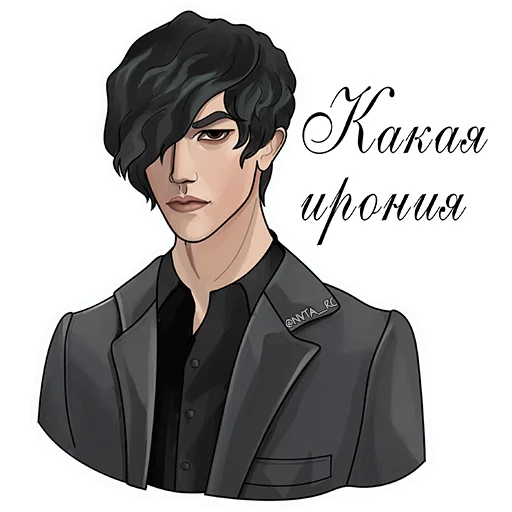 🧛‍♂️ Стикер «Romance club» для Telegram