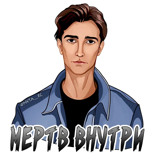 ☠️ Стикер «Romance club» для Telegram