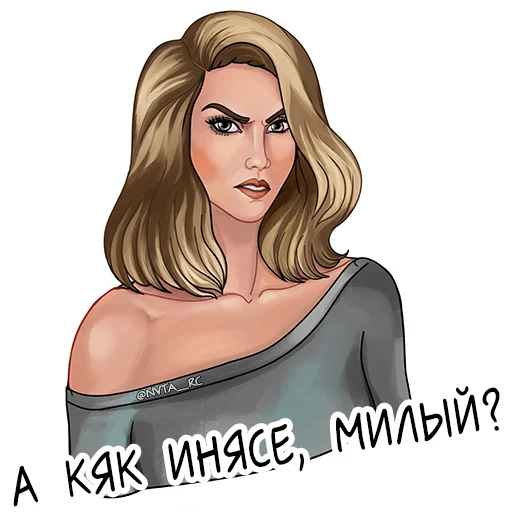 🤨 Стикер «Romance club» для Telegram