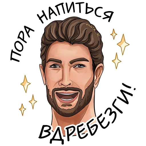 🥴 Стикер «Romance club» для Telegram