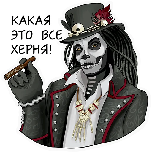 ☠️ Стикер «Romance club» для Telegram