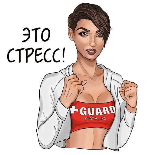 😠 Стикер «Romance club» для Telegram