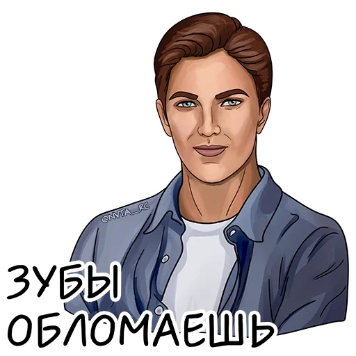 😏 Стикер «Romance club» для Telegram