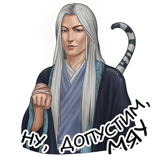 🐯 Стикер «Romance club» для Telegram