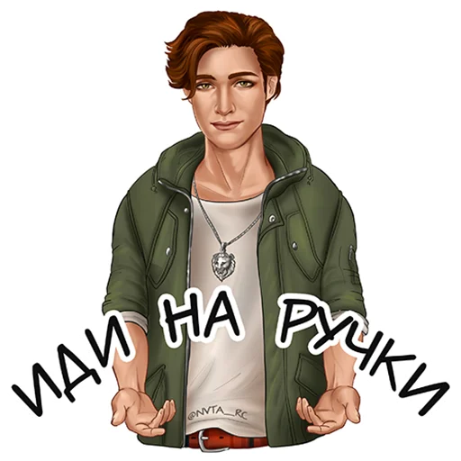 🤗 Стикер «Romance club» для Telegram
