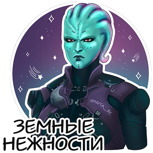 👽 Стикер «Romance club» для Telegram