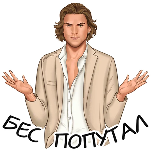 🤷‍♂️ Стикер «Romance club» для Telegram