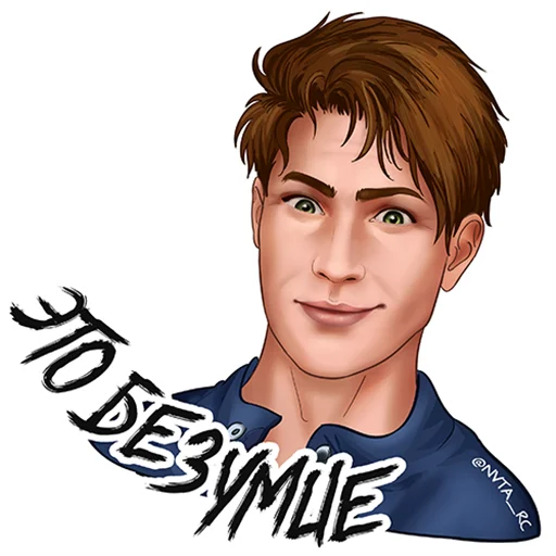 🥴 Стикер «Romance club» для Telegram