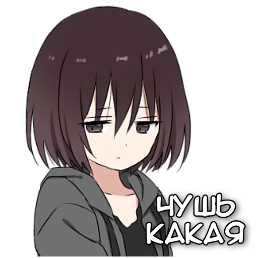 😑 Стикер «Аямэ тян» для Telegram