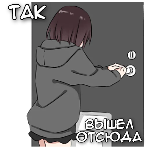 😠 Стикер «Аямэ тян» для Telegram