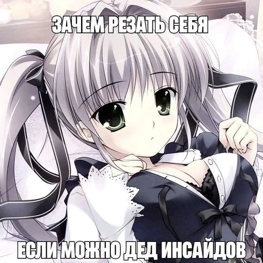 🥺 Стикер «няши» для Telegram