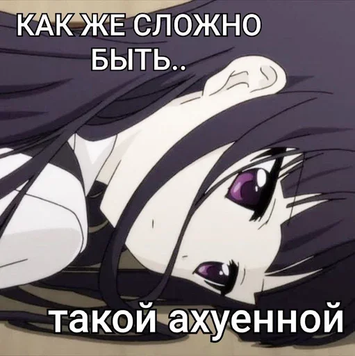 😊 Стикер «няши» для Telegram