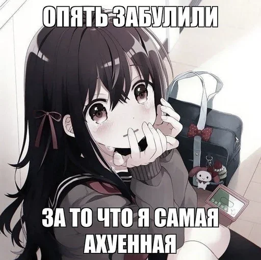 😏 Стикер «няши» для Telegram