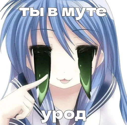 Стикерпак няши для Telegram