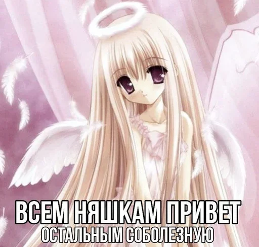 🖐️ Стикер «няши» для Telegram