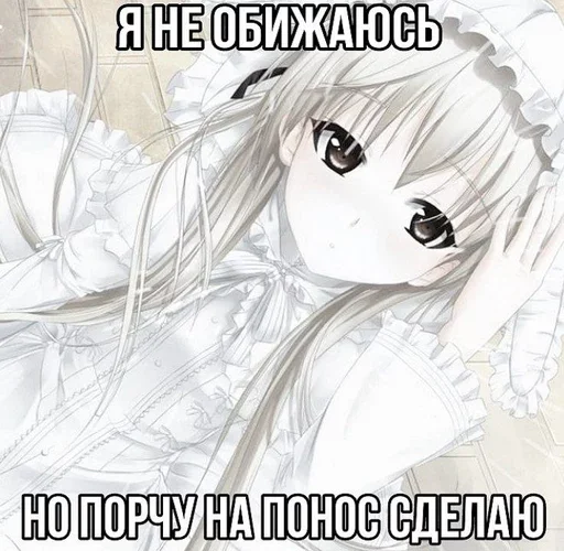😘 Стикер «няши» для Telegram