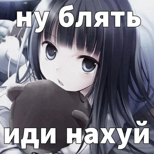 😒 Стикер «няши» для Telegram