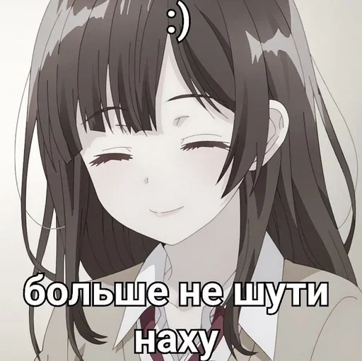 😊 Стикер «няши» для Telegram
