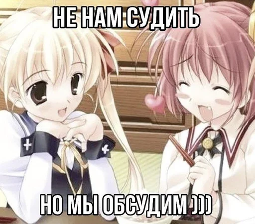 😊 Стикер «няши» для Telegram