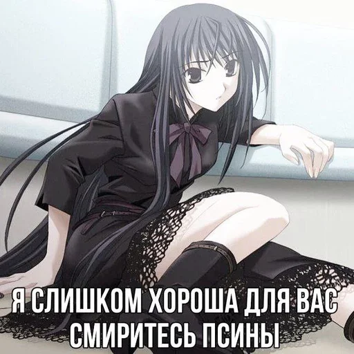 😏 Стикер «няши» для Telegram