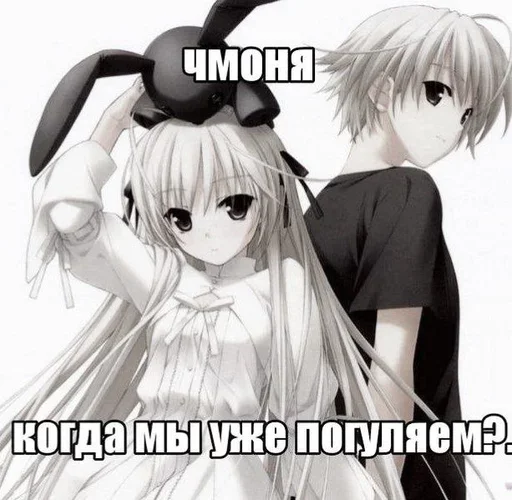 🤔 Стикер «няши» для Telegram