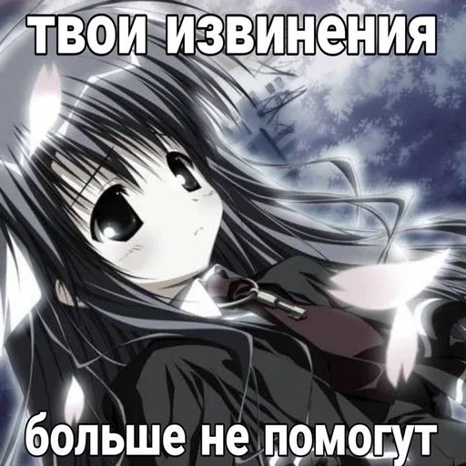🥺 Стикер «няши» для Telegram