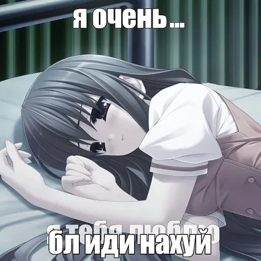 ❤️ Стикер «няши» для Telegram