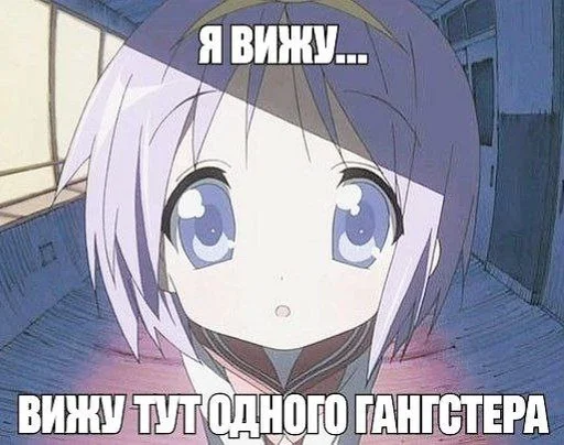 😏 Стикер «няши» для Telegram