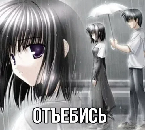 😒 Стикер «няши» для Telegram