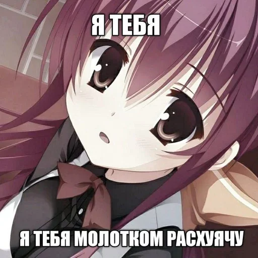 😊 Стикер «няши» для Telegram