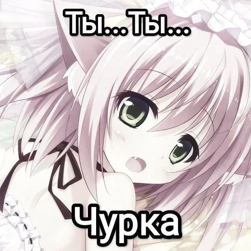 😊 Стикер «няши» для Telegram