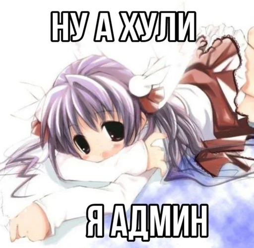 ☺️ Стикер «няши» для Telegram