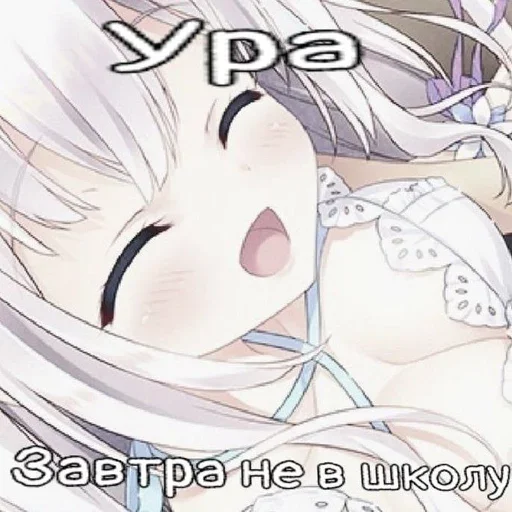 ☺️ Стикер «няши» для Telegram
