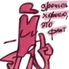 🌟 Эмодзи «ИНМТ» для Telegram