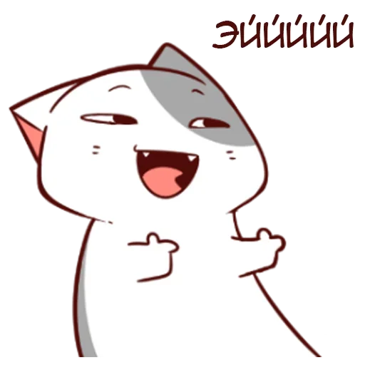👋 Стикер «Котик Нян ч.1» для Telegram