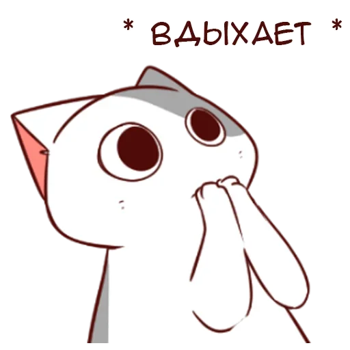 😍 Стикер «Котик Нян ч.1» для Telegram