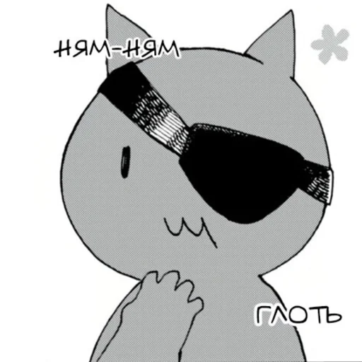 🍖 Стикер «Kuroneko Nyango» для Telegram