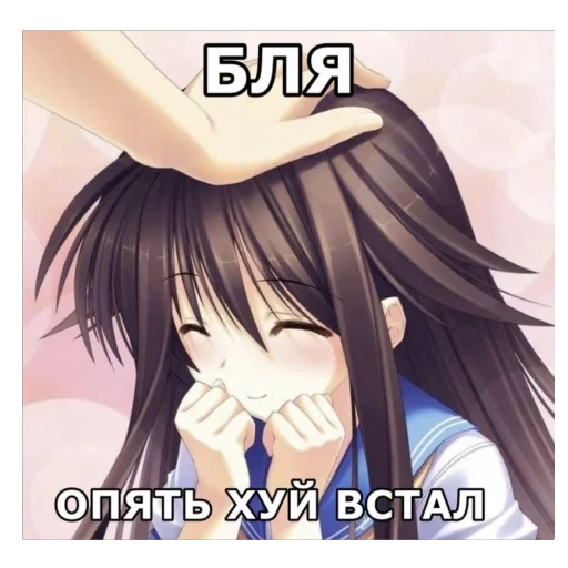 😳 Стикер «nyashki228» для Telegram