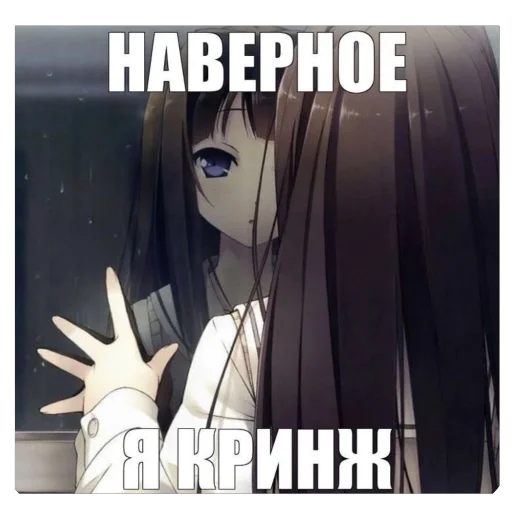 😭 Стикер «nyashki228» для Telegram