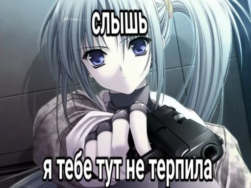 😡 Стикер «nyashki228» для Telegram