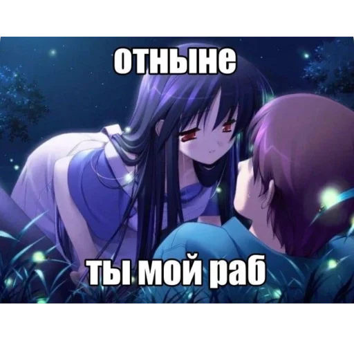 😈 Стикер «nyashki228» для Telegram