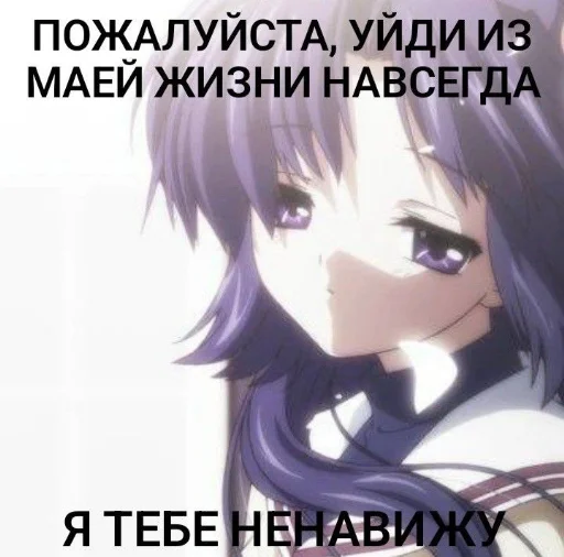 😔 Стикер «nyashki228» для Telegram