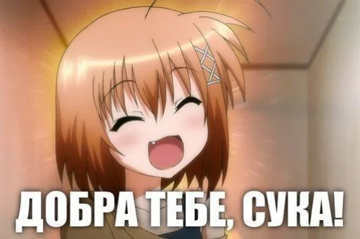 ☺ Стикер «nyashki228» для Telegram