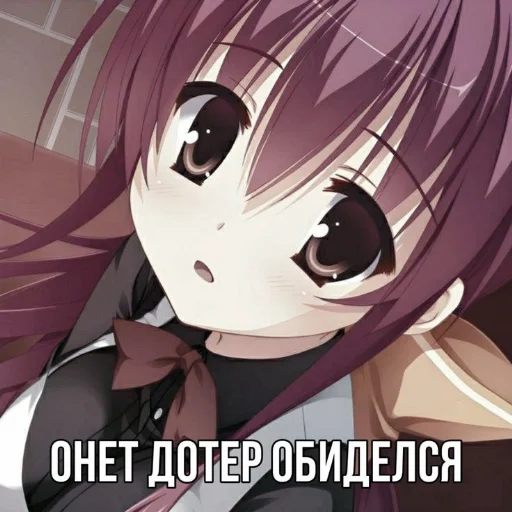 😲 Стикер «nyashki228» для Telegram