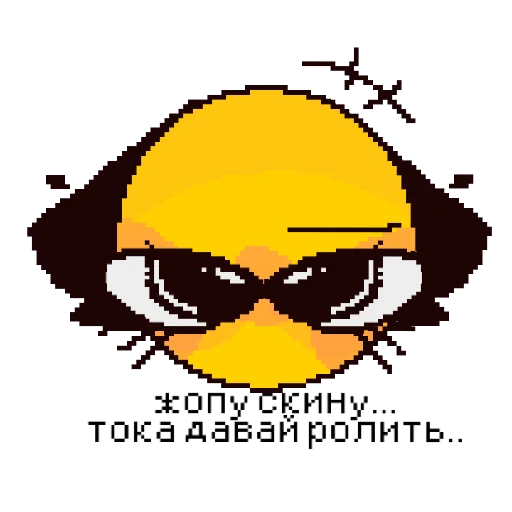 💋 Стикер «Няпик» для Telegram