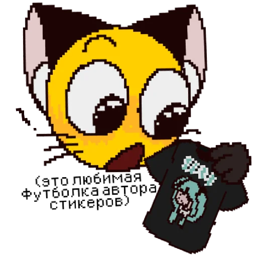 👕 Стикер «Няпик» для Telegram